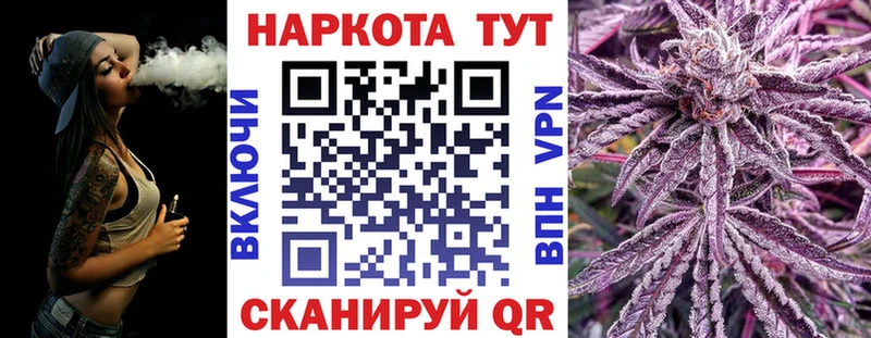 Где найти наркотики Богородск APVP АМФ ГАШ Конопля COCAIN