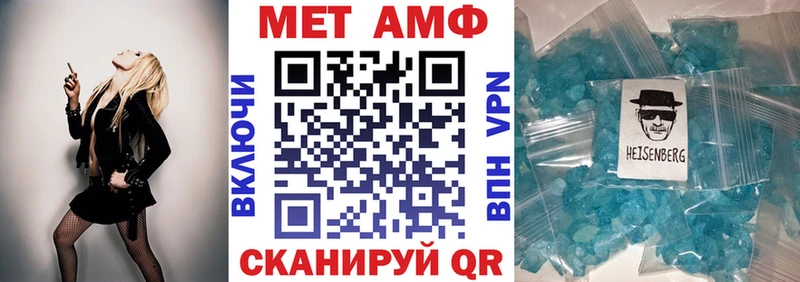 АМФ VHQ  это какой сайт  Богородск  ОМГ ОМГ ССЫЛКА 