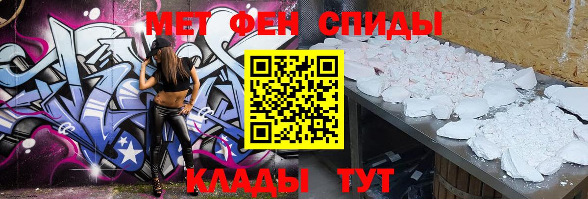 Амфетамин  Амфетамин  Богородск  Вход с VPN  АМФЕТАМИН Розовый 