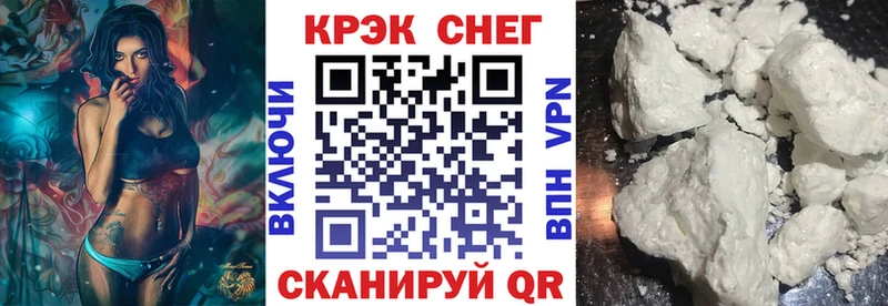 Cocaine FishScale  Богородск 