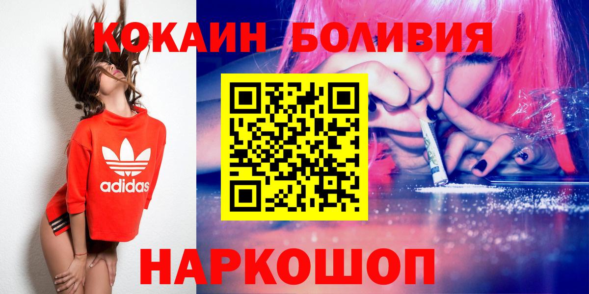 Меф МЯУ МЯУ кристаллы  Богородск  Экстази  ГЕРОИН  Вход с VPN  Купить наркотики цена  NBOMe  ГАШ  Cocaine 