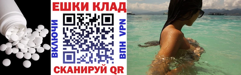 Экстази TESLA  Богородск 