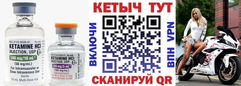 закладки  Богородск  КЕТАМИН ketamine 
