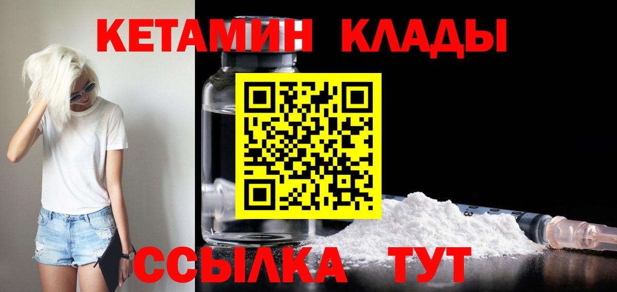 Гашиш Богородск