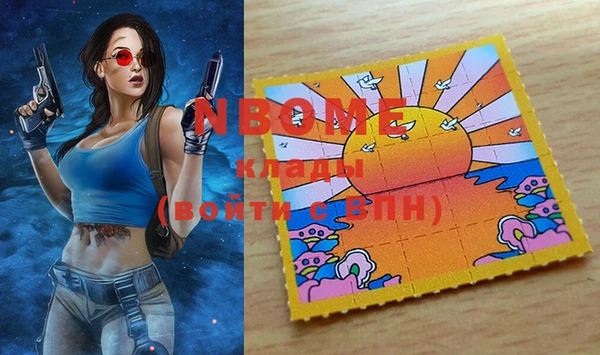 MESCALINE Алзамай