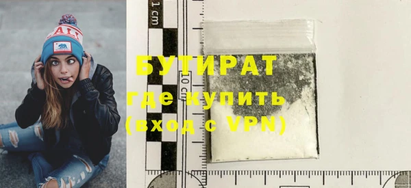бутират Абаза