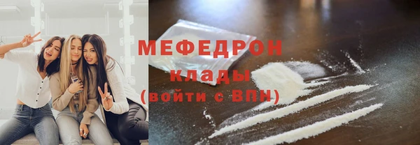 мескалин Сафоново