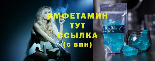 шишки Алексеевка