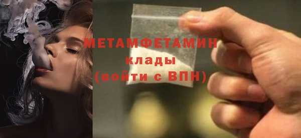 прущий лед Саяногорск