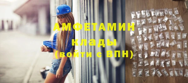 кокаин перу Сатка