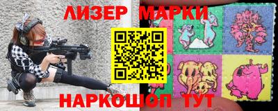 марки lsd Владимир