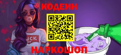бутират Владивосток