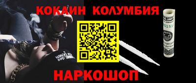 бутират Владивосток