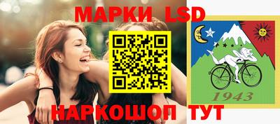 марки lsd Владимир