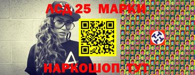 бутират Владивосток