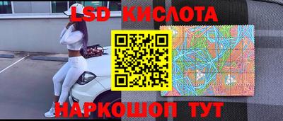 бутират Владивосток