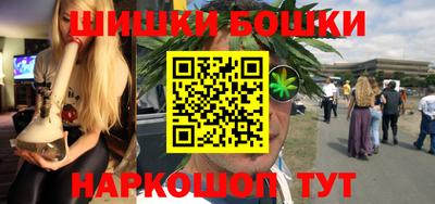 бутират Владивосток