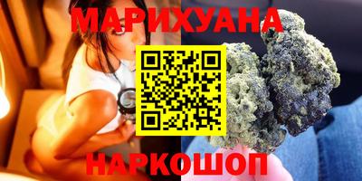 бутират Владивосток