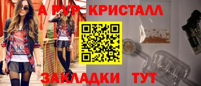 скорость Владикавказ