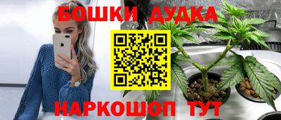 бутират Владивосток