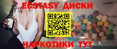бутират Владивосток