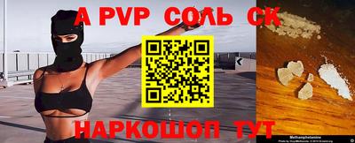 бутират Владивосток