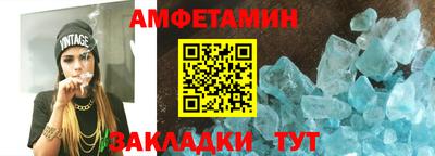 бутират Владивосток