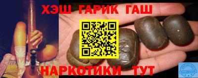 бутират Владивосток