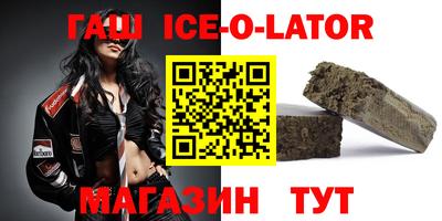бутират Владивосток