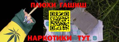 бутират Владивосток