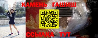 бутират Владивосток