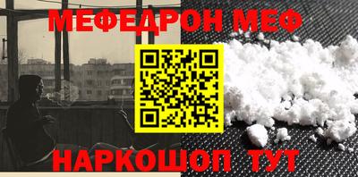 бутират Владивосток