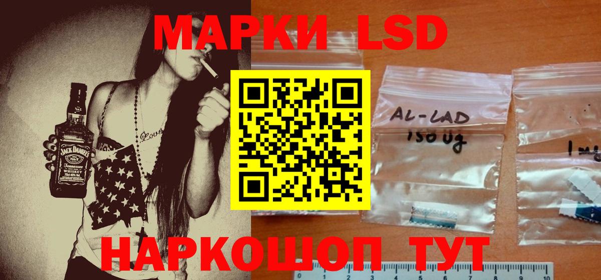LSD-25 экстази кислота Богородск