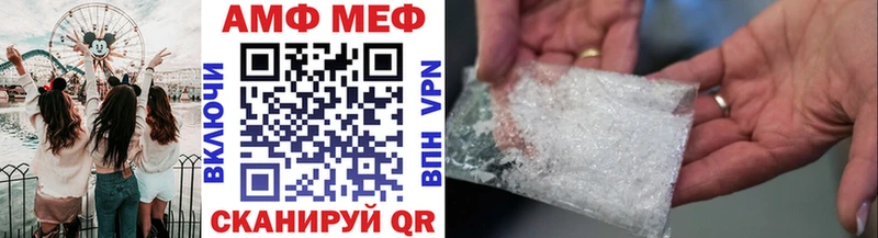 даркнет сайт  Богородск  МЕТАМФЕТАМИН витя 