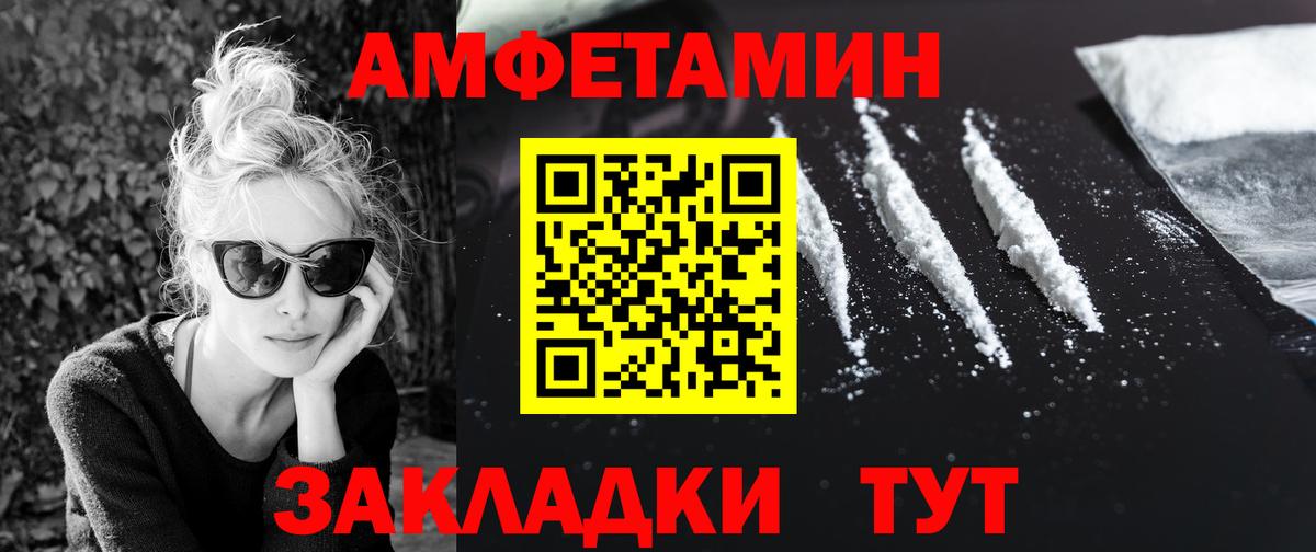 Богородск  МЕТАМФЕТАМИН витя  Вход с VPN  МЕТАМФЕТАМИН витя 