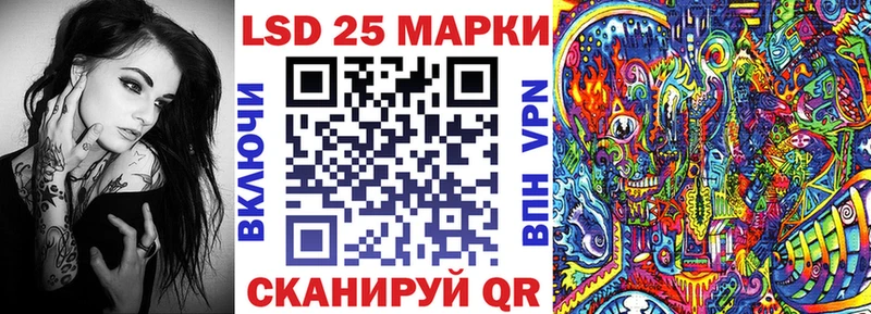 Марки NBOMe 1,8мг  Богородск 