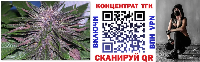 наркошоп Богородск mega tor ТГК жижа