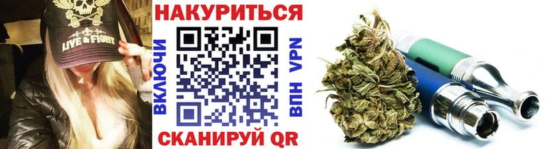 Шишки марихуана Amnesia  Богородск 