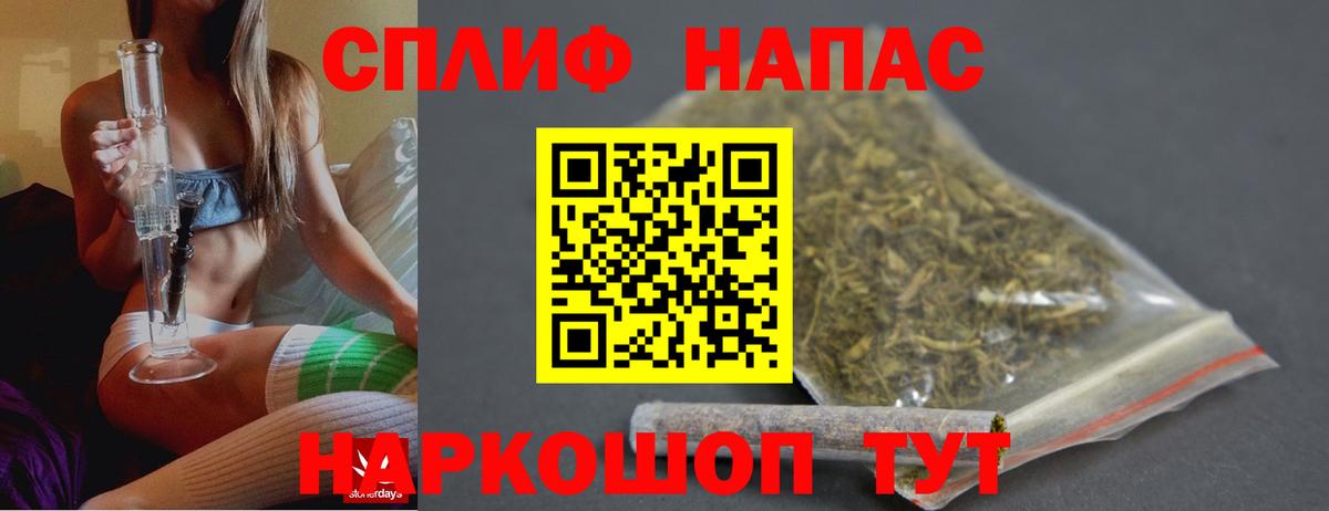 Бошки марихуана индика  Конопля индика  МАРИХУАНА индика  Богородск  Вход с VPN  Марихуана SATIVA & INDICA 